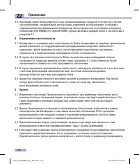 Страница 146