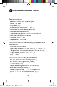 Страница 132