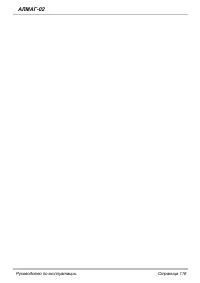 Страница 116