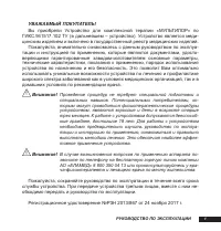 ЕЛАМЕД МУЛЬТИЛОР