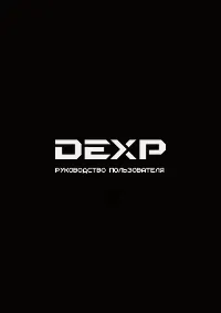 DEXP SF230M