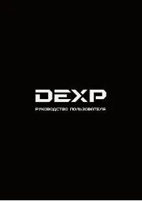 DEXP UF-D065HE/W