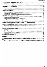 Страница 107