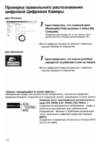 Страница 116