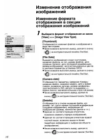 Страница 120