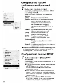 Страница 122