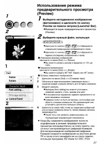 Страница 125