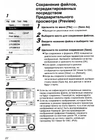 Страница 126