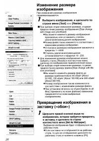 Страница 130