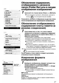 Страница 131