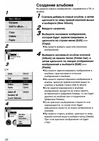 Страница 132