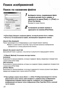 Страница 134