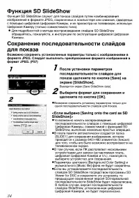 Страница 138