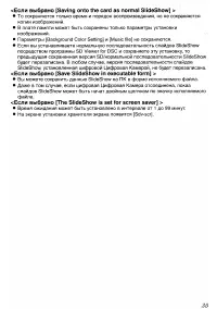 Страница 139