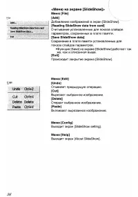 Страница 140