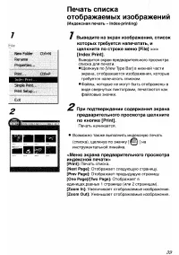 Страница 143