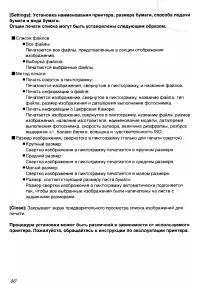 Страница 144