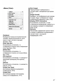 Страница 151