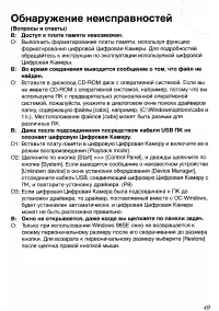 Страница 153