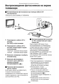 Страница 104