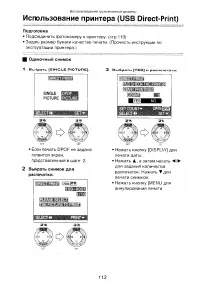 Страница 113