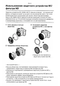 Страница 115