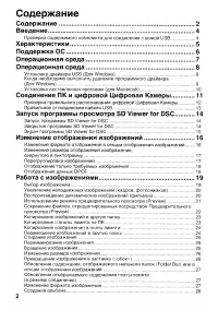 Страница 134