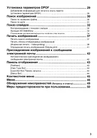 Страница 135