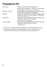 Страница 138