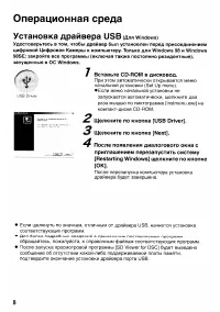 Страница 140