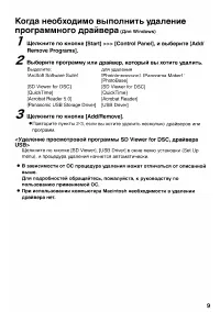 Страница 141