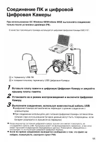 Страница 143