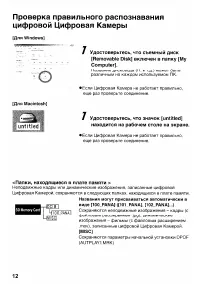 Страница 144