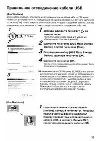 Страница 145