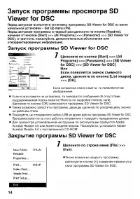 Страница 146