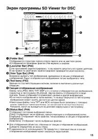 Страница 147