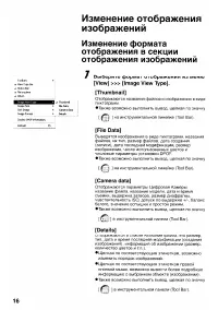 Страница 148