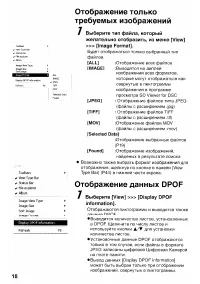 Страница 150