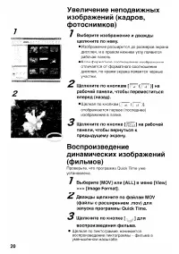 Страница 152