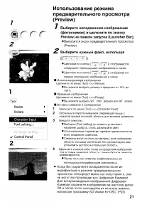 Страница 153