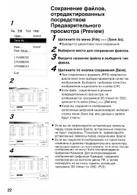 Страница 154