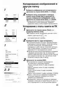 Страница 155