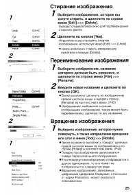 Страница 157