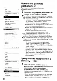 Страница 158