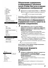 Страница 159