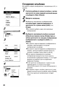Страница 160