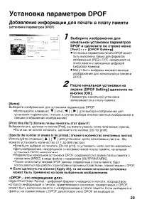 Страница 161