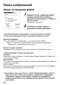 Страница 162