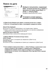 Страница 163