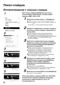 Страница 164